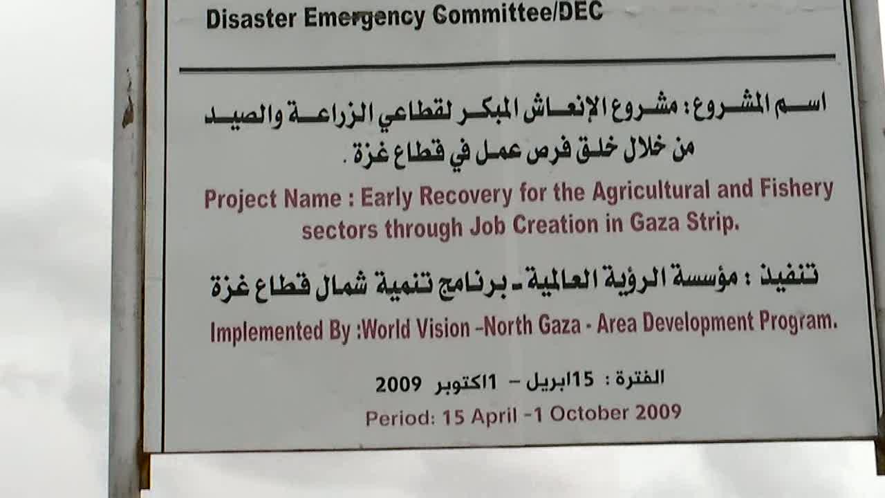 Gaza15